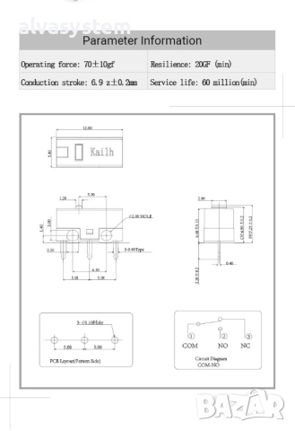Kailh GM 4.0 микроключове за геймърска мишка 60 милиона цикъла, снимка 4 - Клавиатури и мишки - 51693381