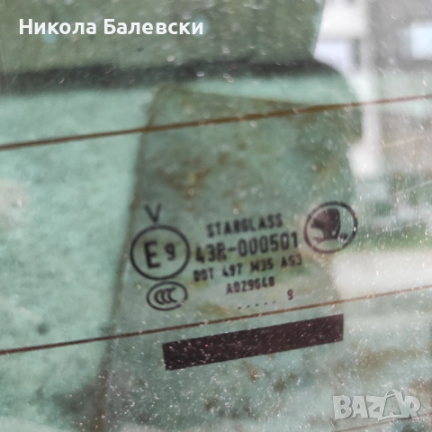 Задно стъкло Шкода Румстър, снимка 4 - Части - 52159831