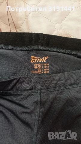 Дамски спортни клинове , снимка 8 - Спортни екипи - 51316759