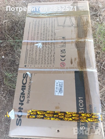 Батут за скачане 183см, снимка 4 - Други - 50981121