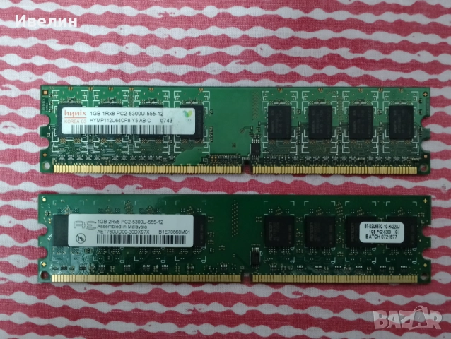 Рам памет DDR2 2gb,1gb,512mb, снимка 5 - RAM памет - 52437054