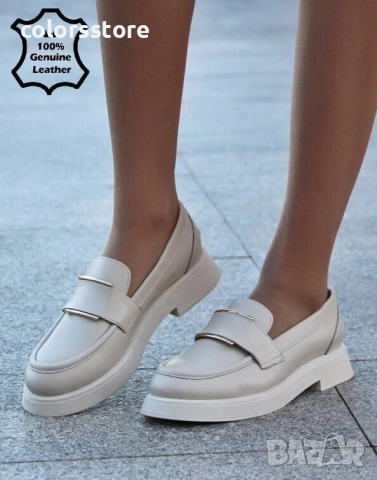 Равни обувки - бежова ЕСТЕСТВЕНА кожа - 33105 , снимка 2 - Дамски ежедневни обувки - 51578955