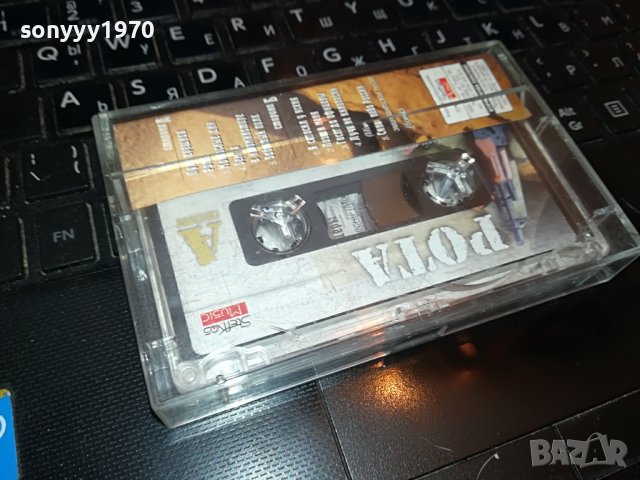 РОТА 2 РУСКИ ПЕСНИ-КАСЕТА 3108221912, снимка 5 - Аудио касети - 37860340