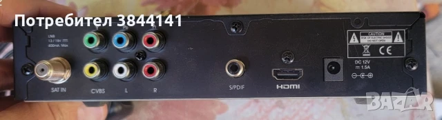 Vivacom приемник., снимка 3 - Приемници и антени - 51319592