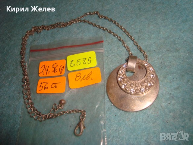 ПОСРЕБРЕН БЕЛ ЕПОК СТИЛ МЕДАЛЬОН с ИНКРУСТИРАНИ ЦИРКОНИ 8585, снимка 5 - Колиета, медальони, синджири - 35321137