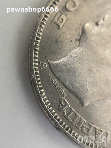 Монетата от 20 лева 1940 година  с голямото А