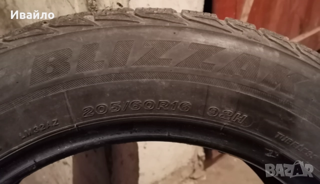 Продавам 2 броя зимни гуми 205.60.16 на 1 сезон дот 2019 Brijiston , снимка 3 - Гуми и джанти - 52615681