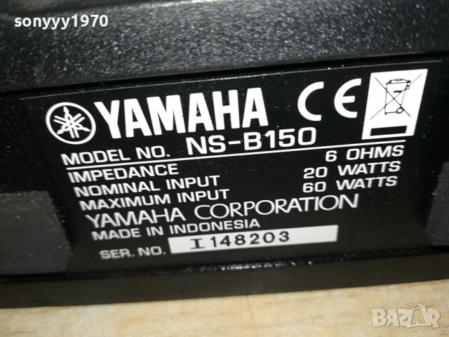 yamaha speaker system from swiss 1112231524G, снимка 2 - Тонколони - 43364568