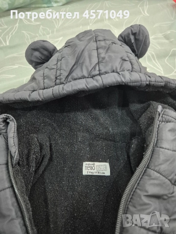 Комплект детски дрехи 2г., снимка 6 - Детски комплекти - 52938041