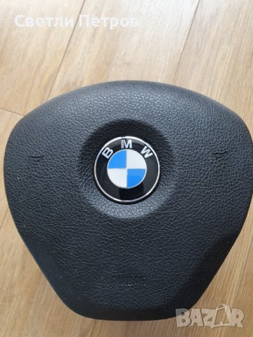 Airbag Аербег BMW F20 F30 F31, снимка 2 - Части - 39571550
