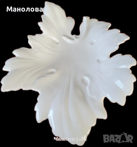 Керамична купа стилизиран лозов лист произведенa в Италия., снимка 2 - Чинии - 53461525