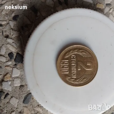 2 стотинки, снимка 6 - Колекции - 50405335