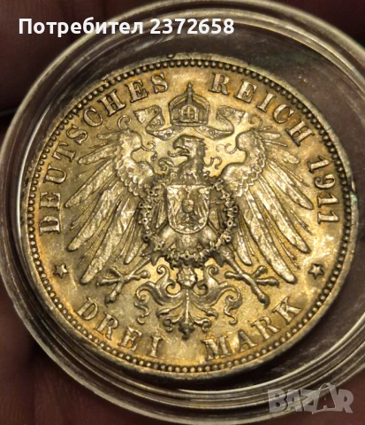 3 марки Вюртемберг UNC, снимка 1