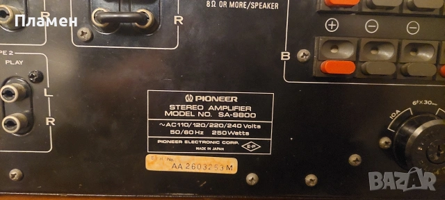 Pioneer SA-9800 , снимка 6 - Ресийвъри, усилватели, смесителни пултове - 53432726