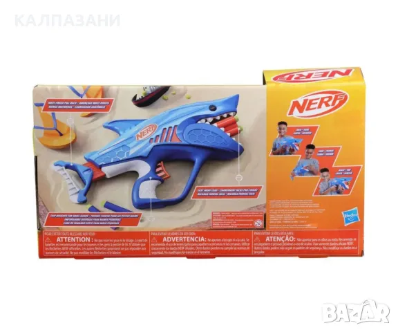 Нърф - Огън акула F8645, снимка 2 - Други - 50000185