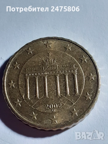 Колекционерска монета - 10 евро цента- 2002г., снимка 2 - Нумизматика и бонистика - 53306473