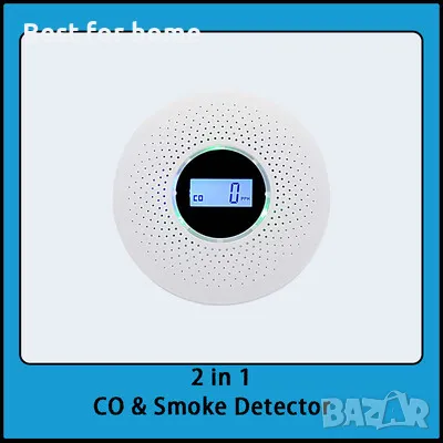  Детектор за въглероден окис и дим одобрена от CE; марка :OEM, снимка 8 - Друга електроника - 49722408