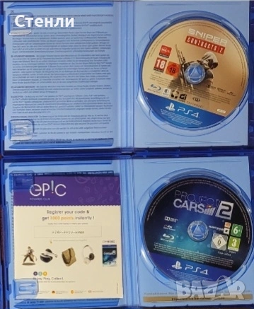 игри за PS4 , снимка 9 - Игри за PlayStation - 53452418