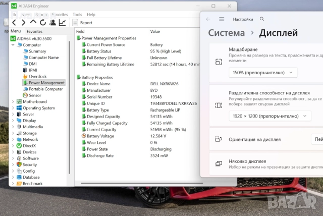 Dell XPS 13 Plus 9320/Core i7-1260P/16GB RAM/512GB SSD/13.4" FHD+ Touch/Platium/Като нов, снимка 10 - Лаптопи за работа - 52624704