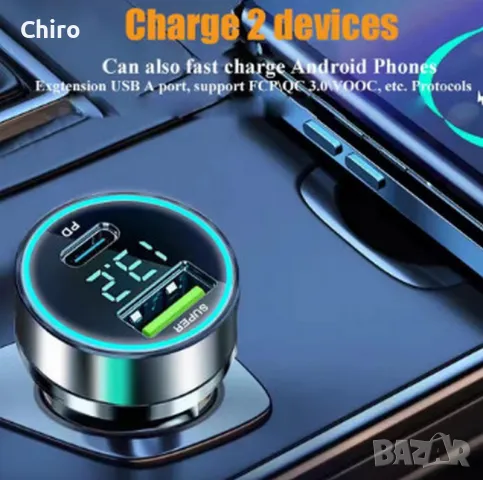 Зарядно за телефон в автомобила, снимка 3 - Аксесоари и консумативи - 42188103