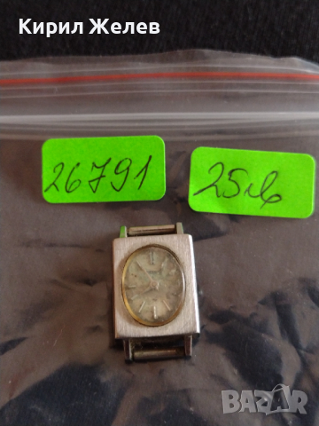 Дамски часовник SEIKO интересен модел за колекционери - 26791, снимка 7 - Дамски - 36549031
