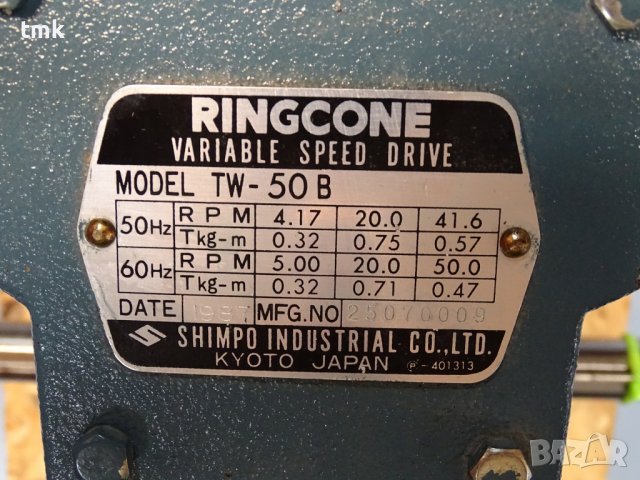 мотор редуктор вариаторен Ringcone TW-50B 380VAC Variable Speed Drive, снимка 4 - Резервни части за машини - 37700308