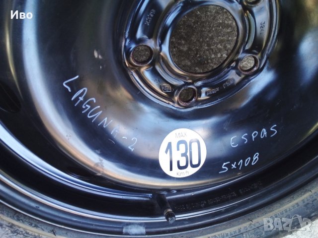 Renault Laguna/Espas,16цола,5х108мм Резервна джанта с гума Мишелин,като Нова, снимка 2 - Гуми и джанти - 38270953