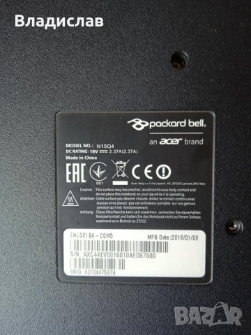 Packard Bell EasyNote ENLG71BM (Acer Aspire ES1-731 ), снимка 5 - Части за лаптопи - 42945231