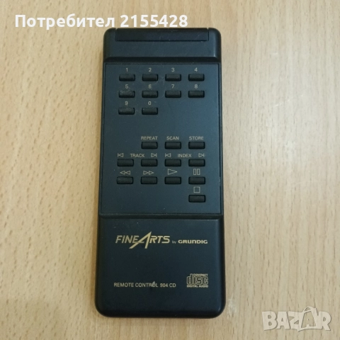 Оригинално дистанционно Grundig FINE ARTS 904CD