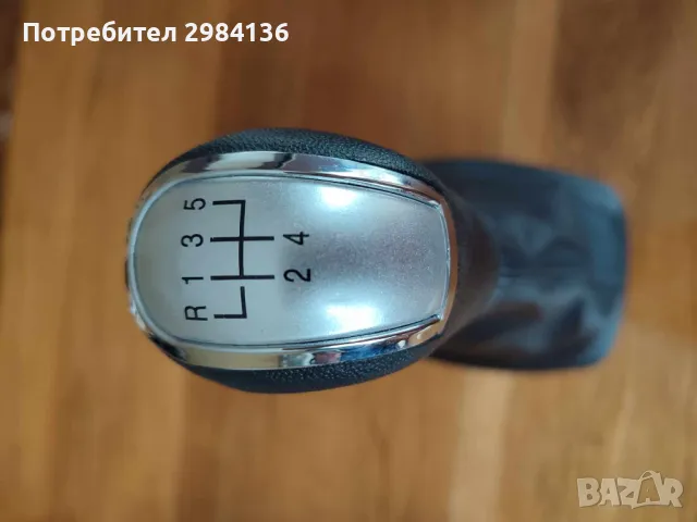 Топка с маншон и рамка за скоростен лост  Skoda Fabia 1 Шкода Фабия 1 с 5 и 6 скорости, снимка 8 - Аксесоари и консумативи - 44767039