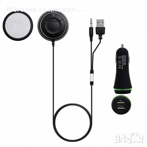Bluetooth FM трансмитер за кола , снимка 3 - Аксесоари и консумативи - 28402691