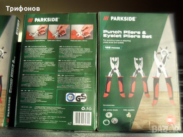 НЕМСКИ КОМПЛЕКТИ PARKSIDЕ: клещи 3бр- ЗАМБИ, за КАПСИ и ТИКТАК копче + 125бр.КОНСУМАТИВИ, снимка 6 - Клещи - 43685061