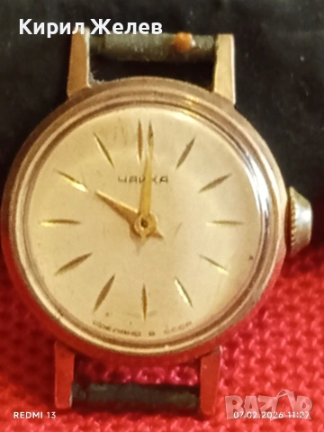 Дамски механичен часовник СЛАВА СССР позлатен за КОЛЕКЦИОНЕРИ 52844, снимка 3 - Антикварни и старинни предмети - 53390311