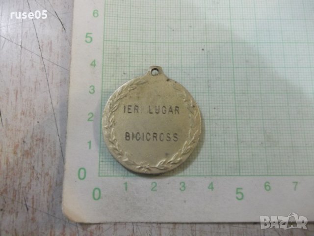 Медал по колоездене, снимка 4 - Други ценни предмети - 27190555