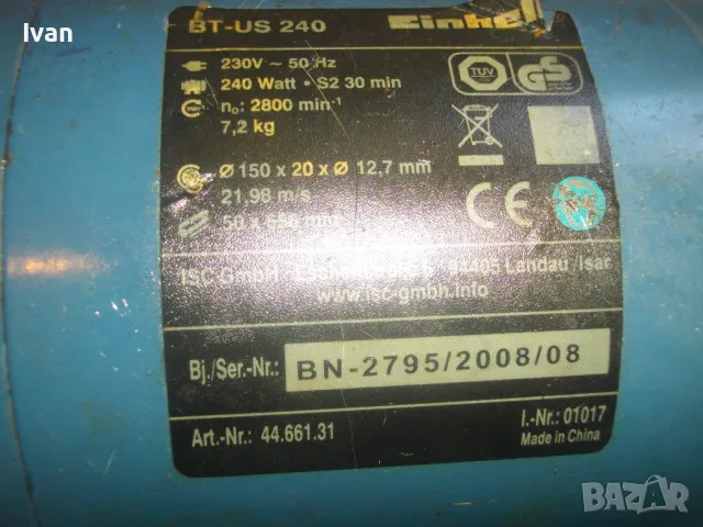 240 вата електрически КОМБИНИРАН ШМИРГЕЛ С ЛЕНТОВ ШЛАЙФ Einhell BT-US 240, снимка 14 - Други инструменти - 47338630