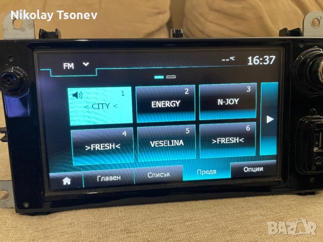 Medianav evolution/ мултимедия , снимка 5 - Навигация за кола - 53328011