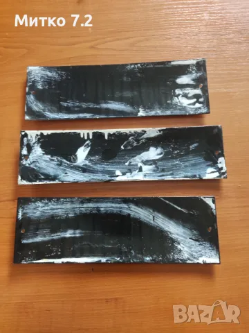 емайлирани табели от НРБ, снимка 3 - Антикварни и старинни предмети - 45357853