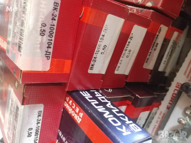 Авточасти УАЗ НОВИ НАЛИЧНИ, снимка 7 - Части - 28155212