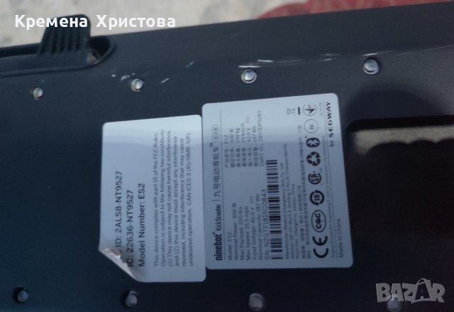 Електрическа тротинетка Ninebot kickscooter , снимка 2 - Други спортове - 43022883