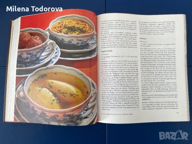 Стара австрийска готварска книга на немски език, снимка 6 - Специализирана литература - 43165516