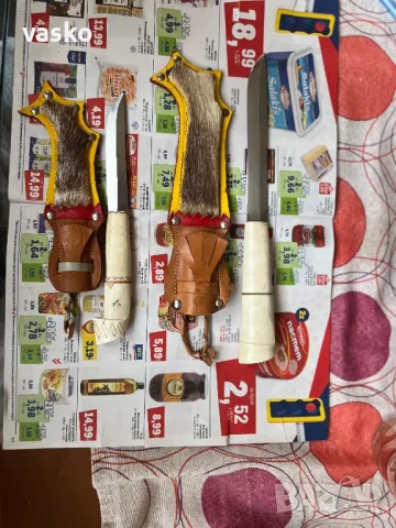 Финки-26,5см+20см