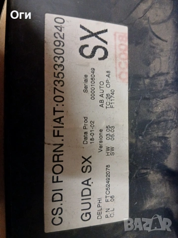 Панел климатик за Алфа Ромео 147 07353309240, снимка 3 - Части - 53596350