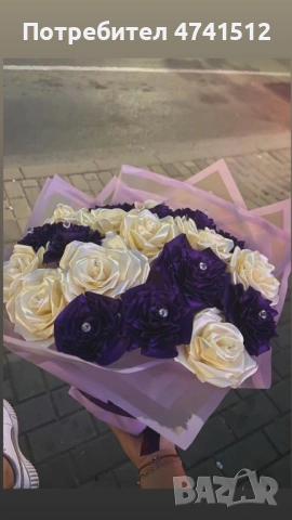 Подаръци за всеки повод , снимка 2 - Романтични подаръци - 53572655