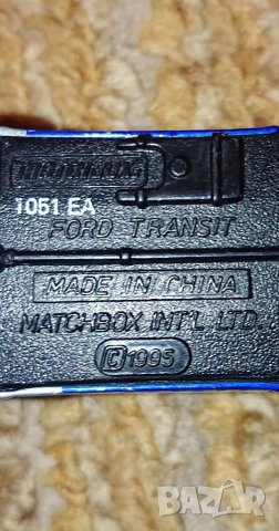 Matchbox - Ford Transit 1995 , снимка 7 - Колекции - 38930068