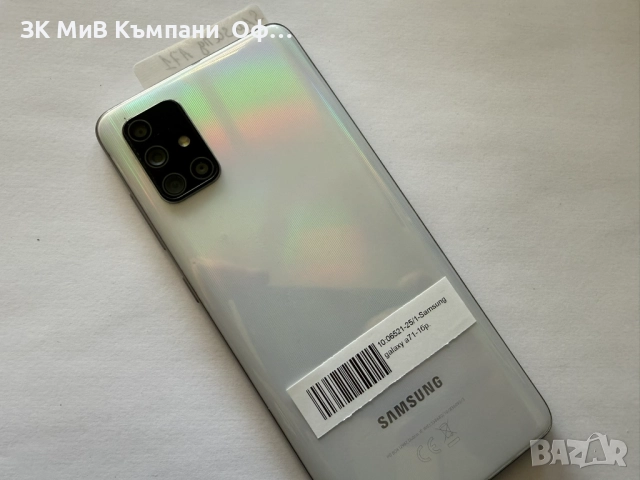 Мобилен телефон Samsung A71, снимка 2 - Samsung - 52987312
