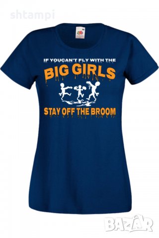 Дамска тениска If You Can't Fly With The Big Girls Stay Off The Broom 2,Halloween,Хелоуин,Празник,За, снимка 6 - Тениски - 38137877