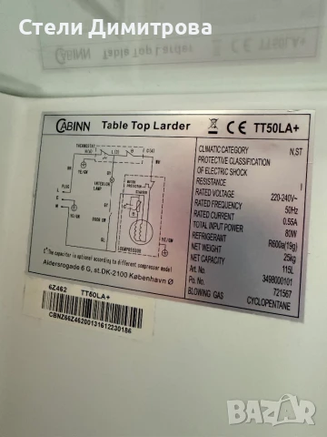 Хладилник /нови с транспортни дефекти/, снимка 4 - Хладилници - 50962477