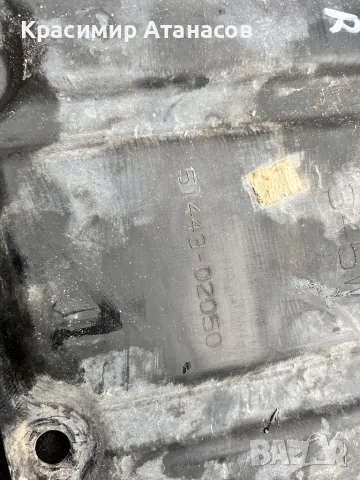 Кора странична дясна двигател за Тойота Аурис. 51443-02050, снимка 2 - Аксесоари и консумативи - 49679702