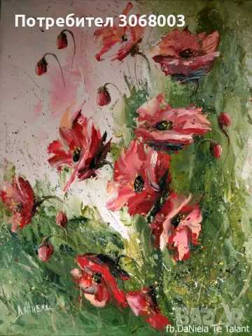 Картина "Макове" 25/30 см., снимка 1