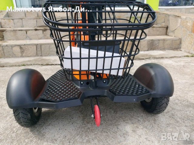 Електрическа триколка 500 W Max Motors директен внос нов модел orange А2 2022 година 1100.00 лв., снимка 2 - Инвалидни колички - 32275649